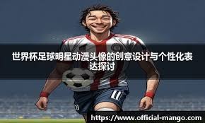 醒人们豪