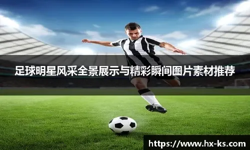 谷翔平