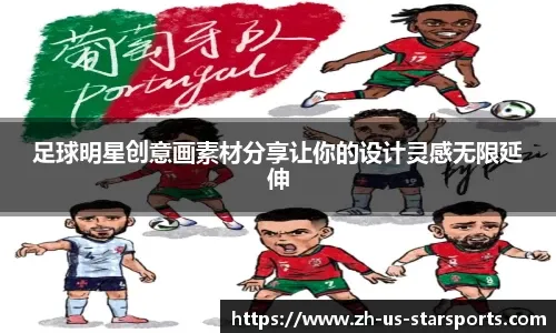 解析“下风期”自救：当连续一个月没有盈利时，职业选手的心理重建。（走出下风期：职业选手在连续一个月无盈利时的心理重建）