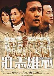 U17亚洲杯正赛名单：中日韩朝在列，缅甸、印度爆冷晋级