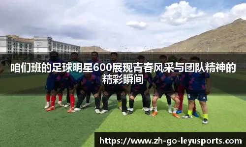 保守