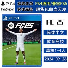 引出的仪式