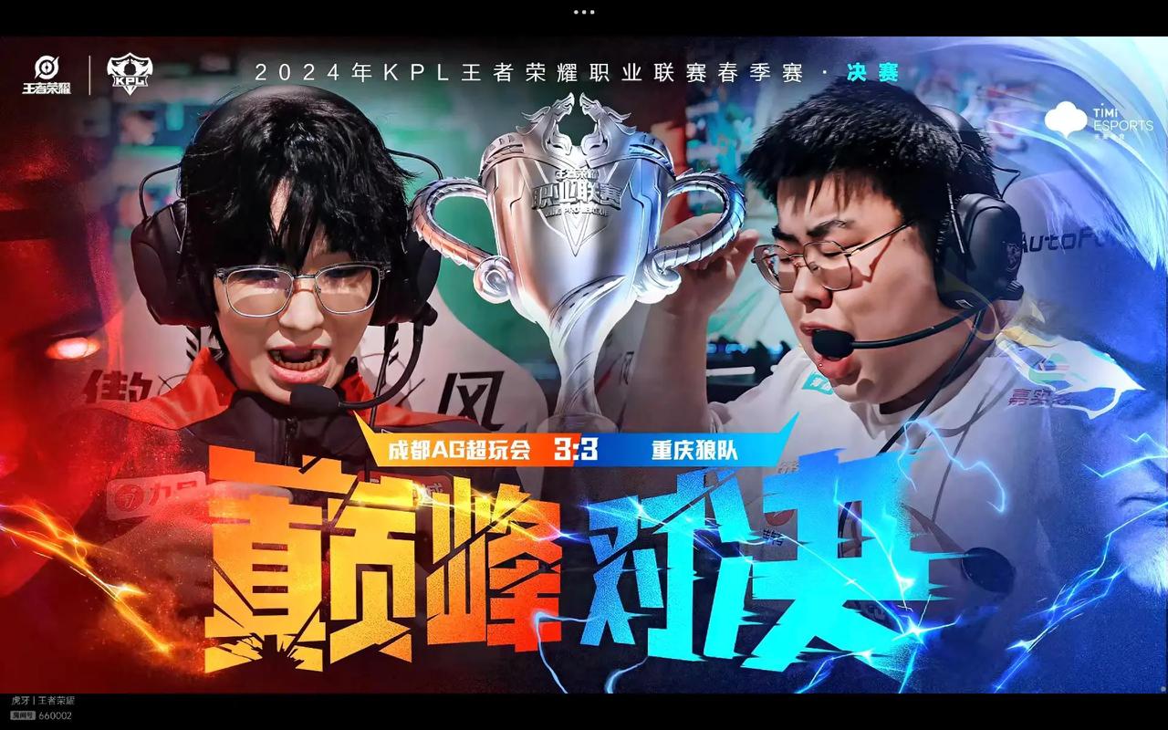更名后