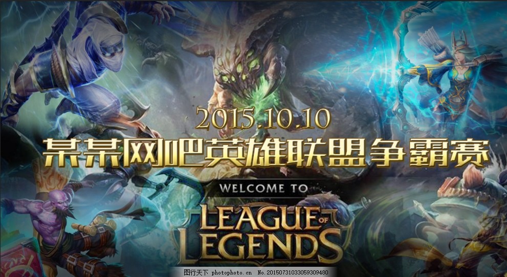 红利